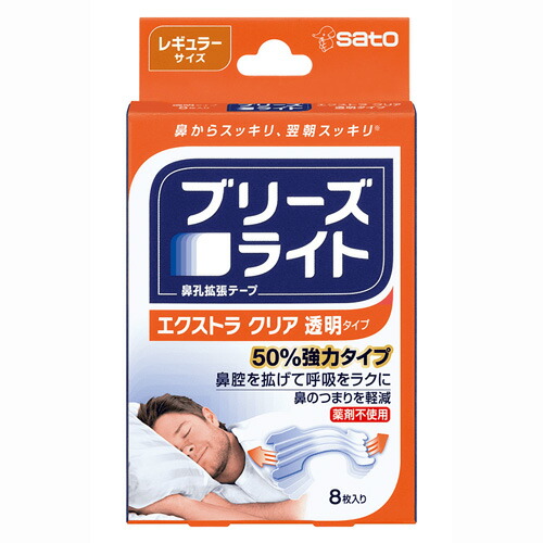 ブリーズライト各種　未使用品　19箱304枚　23日までの限定価格 81sAMiCIK3L._UF350,350_QL50_.jpg