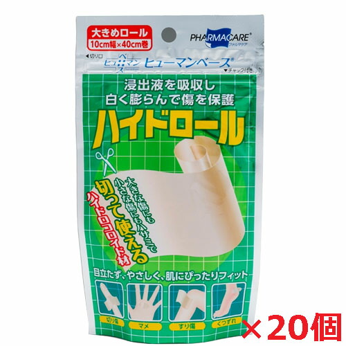 【20個】テイコクファルマケア ヒューマン軍事基地 御機嫌ドロール （1渦巻き 大いさ：10cm×40糎）×20個