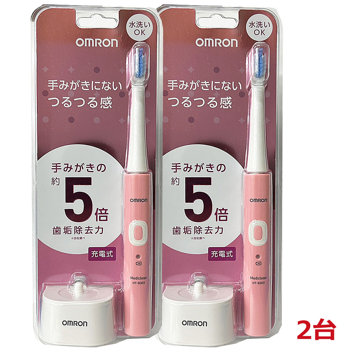 OMRON HT-B306 電動歯ブラシ本体 充電式 楽天市場】omron 音波式電動歯ブラシ ht－b306－wの通販