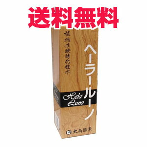 ヘーラールーノ720ml egawa1956_19