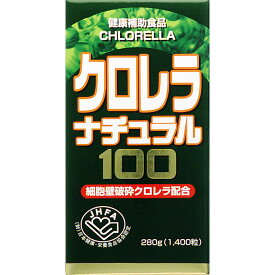 【10個仕掛ける】★貨物輸送無料★クロレラ自然的100 1400粒×10個独居室膜叩き壊すクロレラ練り合わせる【smtb-s】  【RCP】