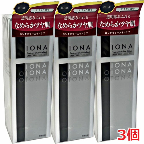 IONA ホワイトニングセラム エッセンス 高保湿+美白美容液 30ml×2個 IONA 【2個】IONAイオナ ホワイトニング セラム（高保湿 薬用