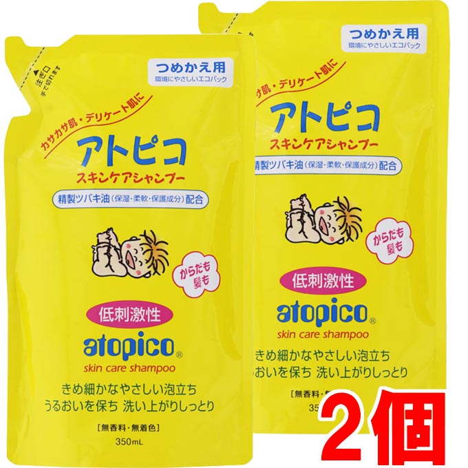 楽天市場】【10個セット】アトピコ スキンケアシャンプー 350mL×10個