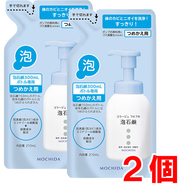 新品　ツムラのくすり湯　おまけ付き 楽天市場】ツムラのくすり湯 バスハーブ 650ml疲労を回復し