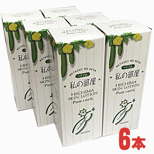 限定価格セール 6本セット ヘチマ水私の部屋オーシマスキンローション 1ml 6本へちま水 ヘルスケア コヤマ 激安ブランド Www Faan Gov Ng
