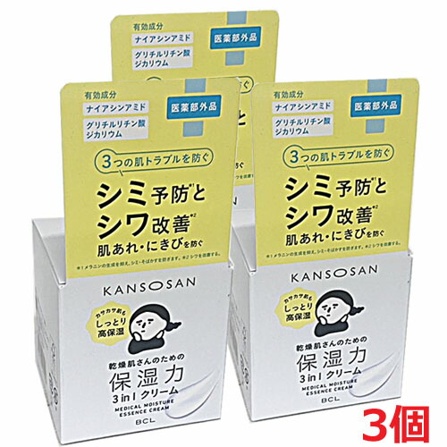 イッチノンADクリーム2本セット 送料無料】2個セット イッチノンADクリーム 50g×2 – -tumugu