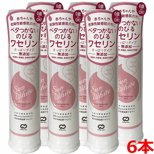 【6本書き割り】日興リカ サンホワイトシルキーY-1 80ｇ×6本 エアレスボトル品（うしろ押し式）【co-1】