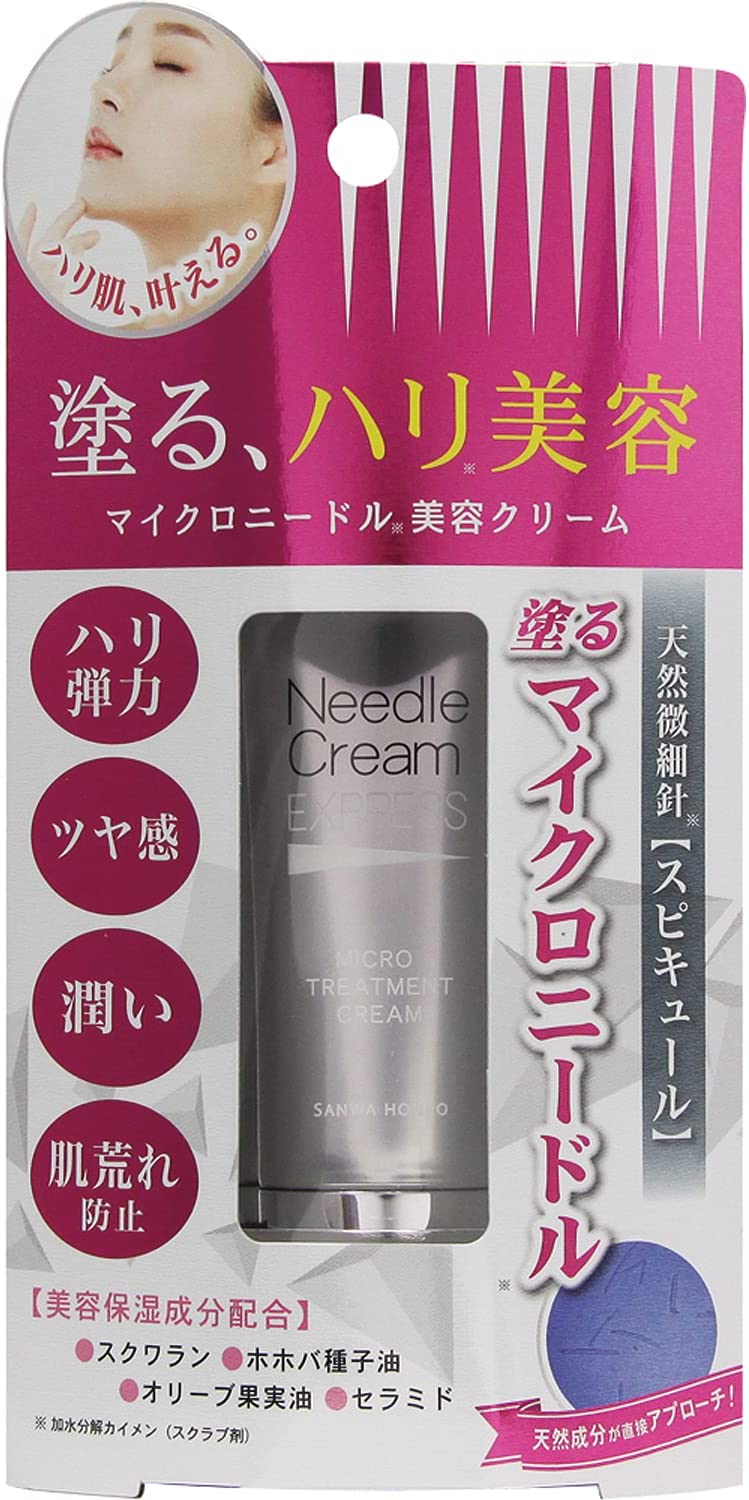 楽天市場】【2023年秋・限定増量ボトル・130mL】コーセーモイスチュア