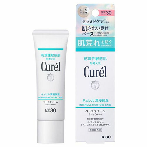 キュレル UVミルク SPF30 30mL 20個セット curel（キュレル）】UVミルクSPF30（30ml）〔日焼け止め〕｜の