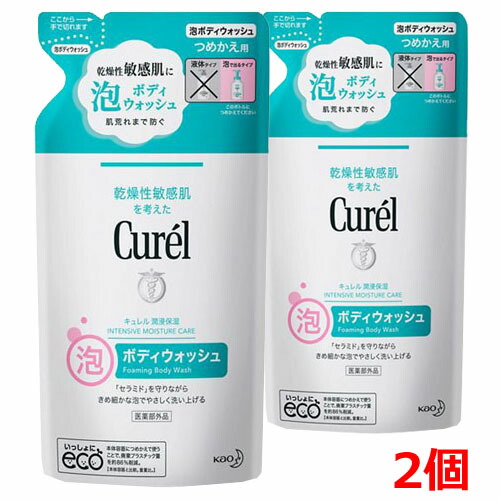 楽天市場】【3個セット】キュレル 泡洗顔料 つめかえ用 130mL×3個