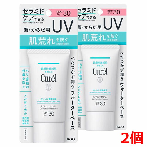 楽天市場】【試供品3個付き】【3本セット】グラファ