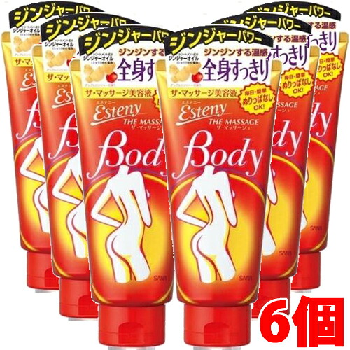 【6個】サナ　エステニー　ザ・マッサージュ　＜ボディ用美容液＞ 180ｇ×6個【co-1】