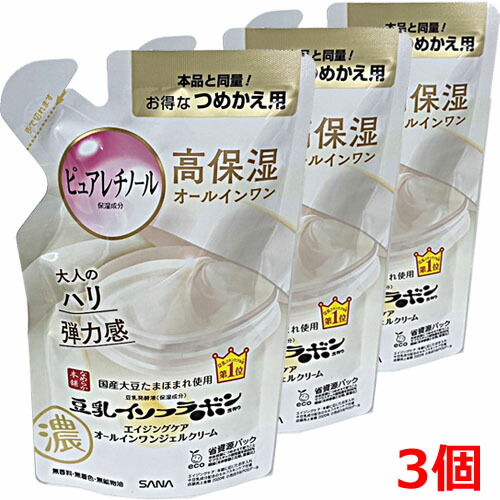 楽天市場】【2個】【メール便発送・送料無料】SANA なめらか本舗