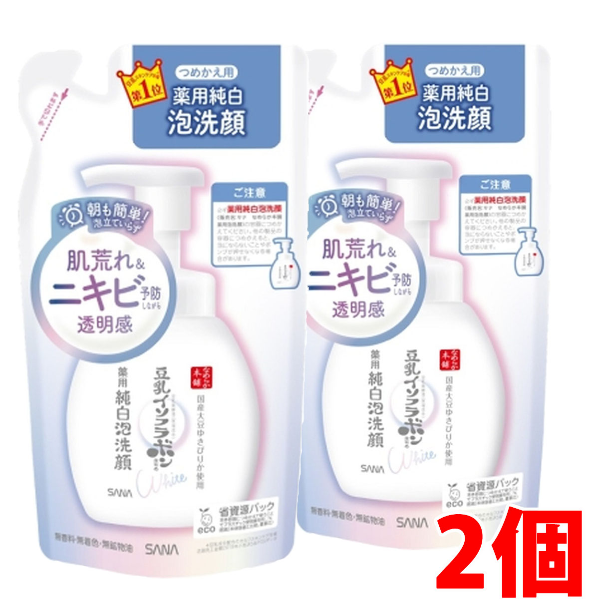 【詰め替え用】セルケア GFプレミアム 炭酸クレンジング✖️2個セット 楽天市場】セルケア GFプレミアム 炭酸クレンジング 400g（詰