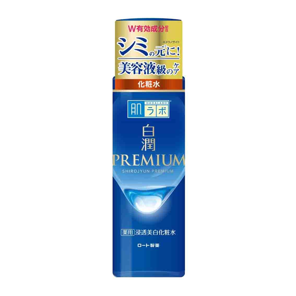 珠肌 化粧水 120ml　3本セット シンビオティックウォーター - 美肌美白をサポートする化粧水