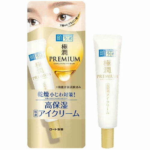 楽天市場】【×2本セットメール便送料込】ロート製薬 肌ラボ 極潤