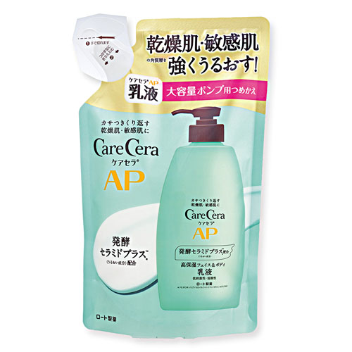 楽天市場】ロート製薬 ケアセラ APフェイス＆ボディ乳液