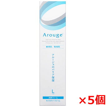 アルージェ モイスチャーフォーム 200ml×5個【治療法部外品】【s-s1】