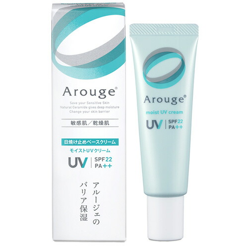 新品未開封　ベルセレージュ　エッセンス　UVマイルド　アフターマルイド　X3 imgrc0090686791.jpg