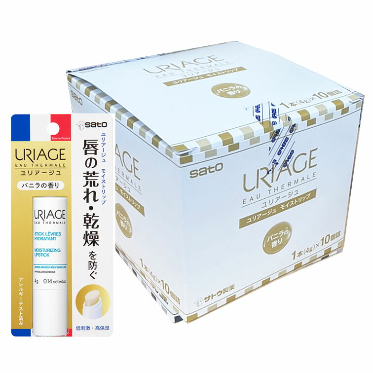 上等な ユリアージュ モイストリップ 無香料 4g 佐藤製薬 メール便対応送料無料