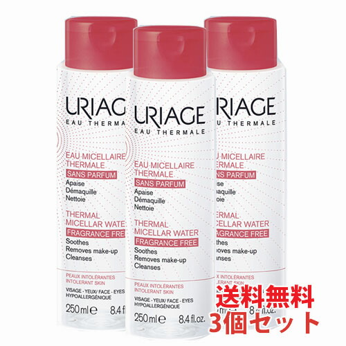 【海外正規品】 ユリアージュ サーマル クレンジングウォーター WEB限定 敏感肌用 250mL×3本 メーク落とし ふき取り専用