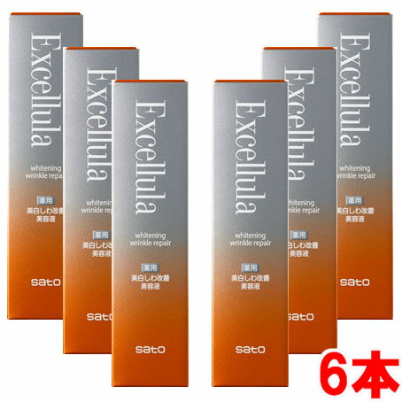 【6本セット】エクセルーラホワイトニングリンクルリペア 30mL&times;6個【コンビニ受取対応商品】【co-1】｜ヘルスケア　コヤマ