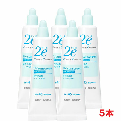 い出のひと時に とびきりのおしゃれを 日焼け止め Spf45 ノンケミカル 日やけ止め ドゥーエ 資生堂2e Pa 敏感肌用日やけ止め 40g 5個 Pascasarjana Unsrat Ac Id