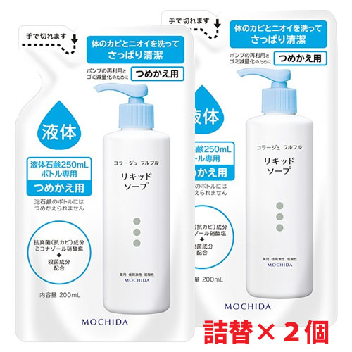 楽天市場】【赤・4点セット】コラージュフルフルネクスト
