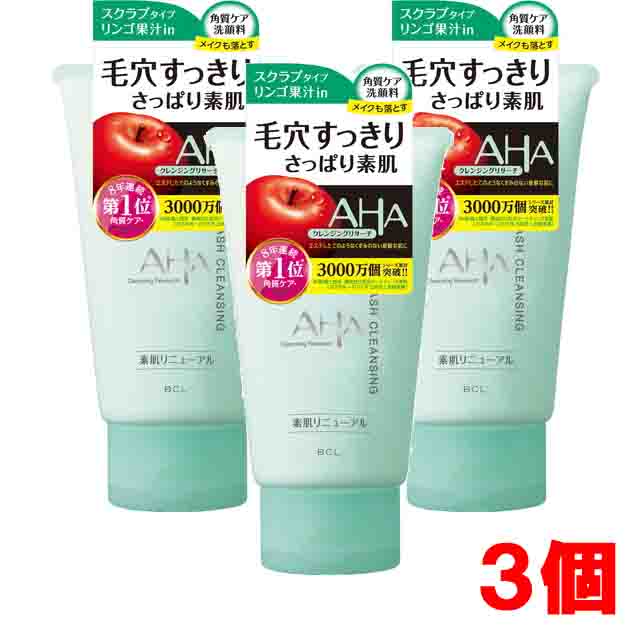 Raymama専用ページ--AHAクレンジングリサーチ120g*15本セット クレンジングリサーチ / ウォッシュクレンジング Cの公式商品