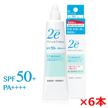 【6個書き割り】資生堂2e ドゥーエ 日焼打ち切り皮膚軟化剤 SPF50+ ・ PA++++ 40g×6個 感じやすい肌用日やけ打ち切り【co-1】