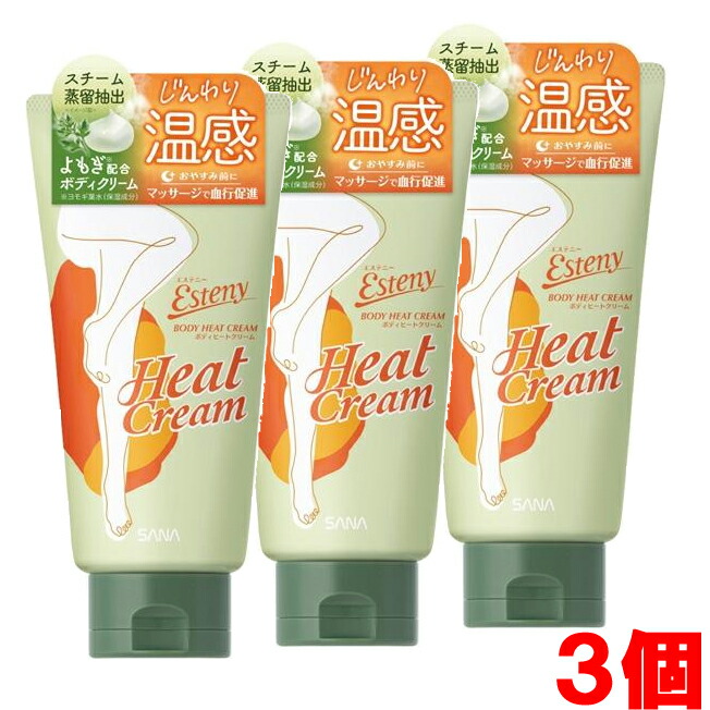 【１０個セット】 常盤薬品 サナ エステニー ボディヒートクリーム(150g)×１０個セット 楽天市場】サナ エステニー ボディヒートクリーム 150g【配送B