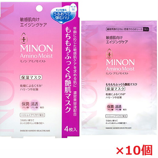 【10個】ミノン アミノモイスト もちもちふっくら艶肌マスク 24mL×4枚入×10個|ヘルスケア コヤマ