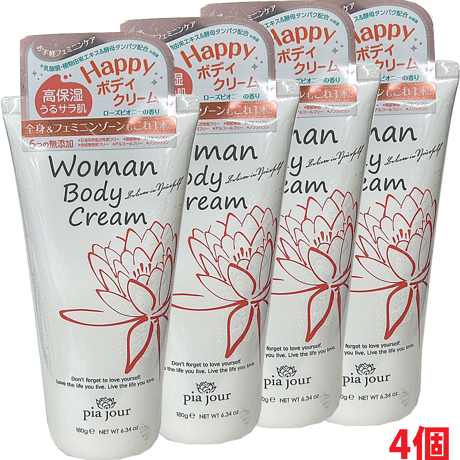 楽天市場】【在庫有】＼ページ限定・ティースプーン付／ 【送料無料