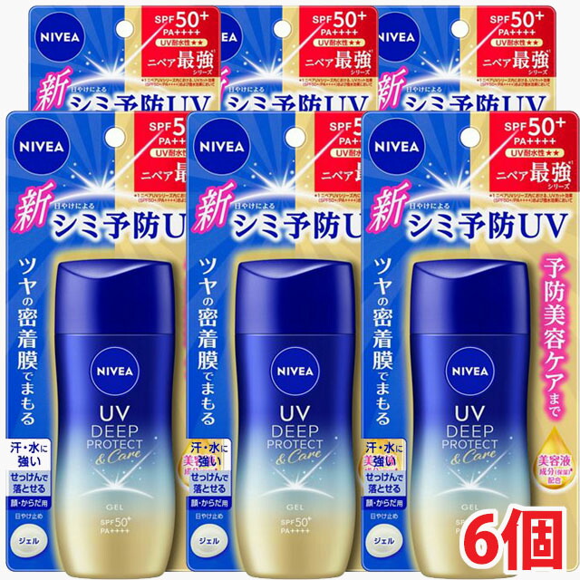 NIVEA UV DEEP PROTECT SPF50+ 24個セット Nivea UV Deep Protect & Care Gel Sunscreen SPF50+ PA++++ 80g