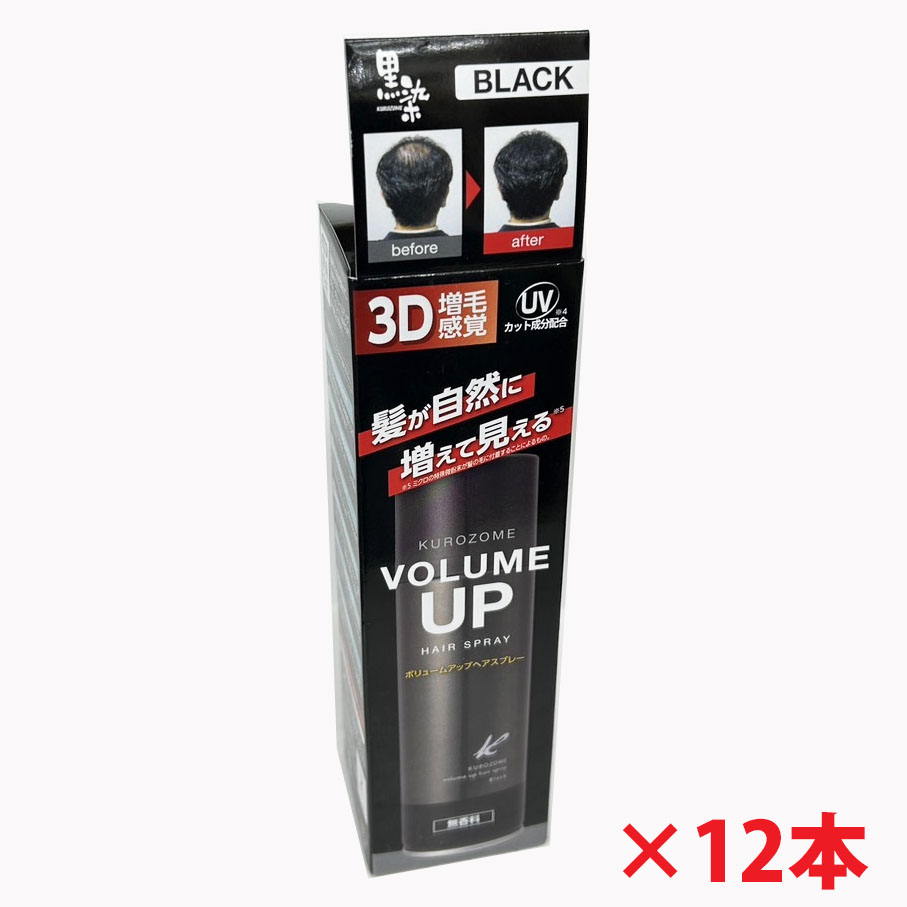 楽天市場】【6本セット】3D増毛感覚 黒ばら本舗 黒染ボリューム