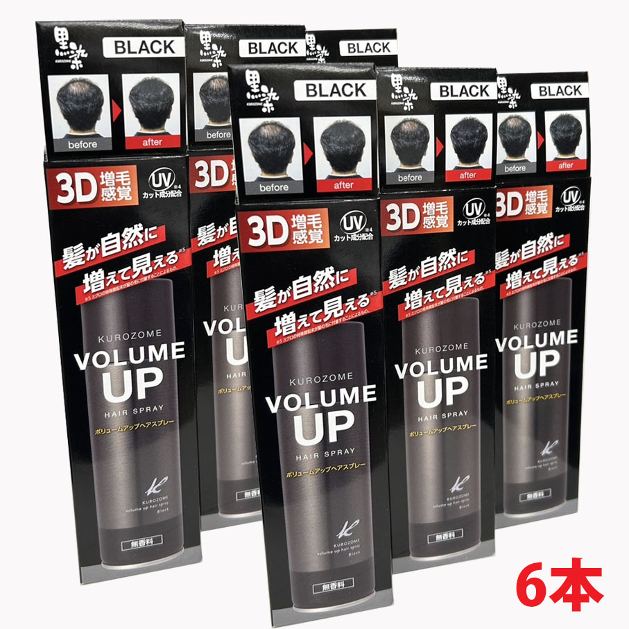 moir ヘアスプレー 3本セット ブラック Amazon | 【3本セット】ナプラNドットオム ロックヘアスプレー