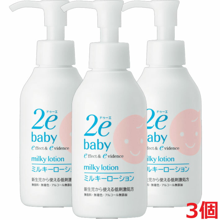 楽天市場】資生堂ドゥーエ2eベビー ミルキーローション（敏感肌用乳液