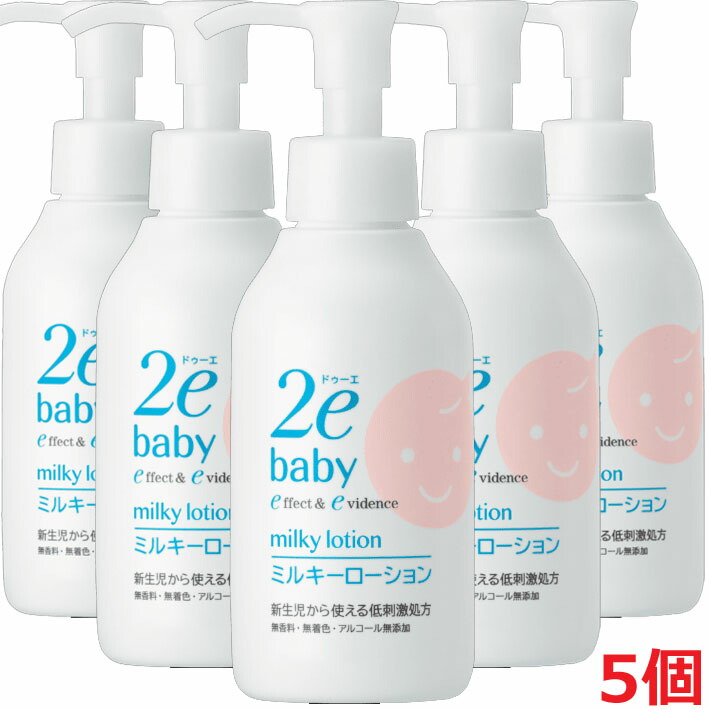 楽天市場】5個セット 2e ドゥーエ ベビー ミルキーローション 資生堂