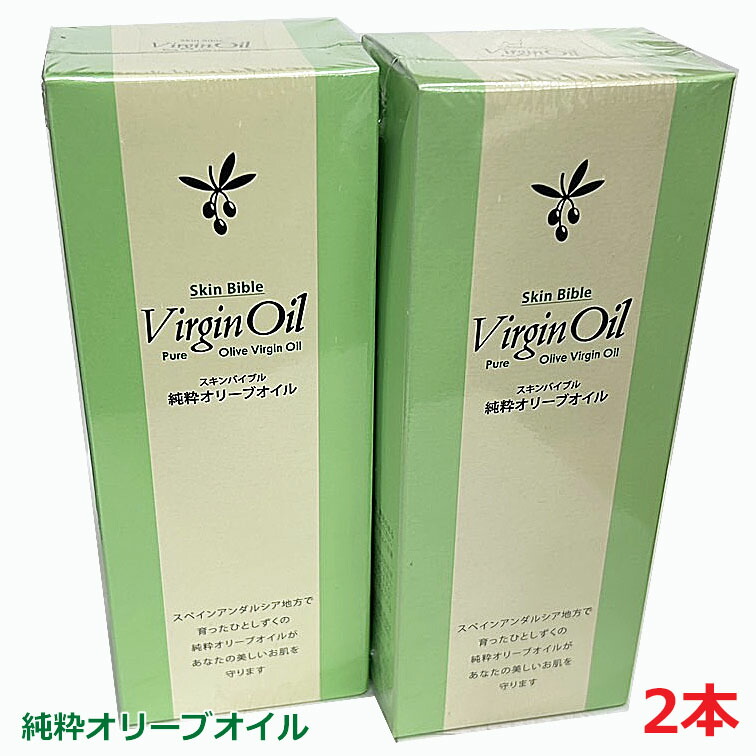 楽天市場】SKオリーブバージンオイル 100ml スキンケア 美容