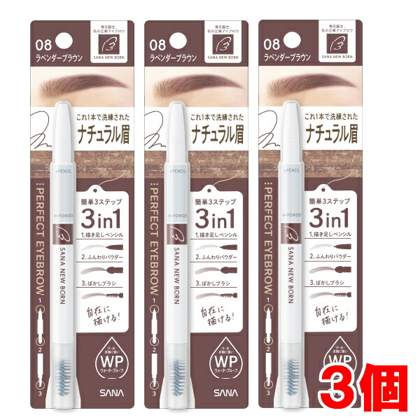 専用アイブロウ3点 ケイト アイブロウペンシルZ | イオンスタイルオンライン 衣料品