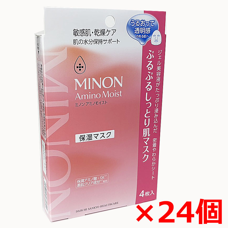 【24個】ミノン アミノモイスト ぷるぷるしっとり肌マスク （22mL&times;4枚入）&times;24個｜ヘルスケア　コヤマ