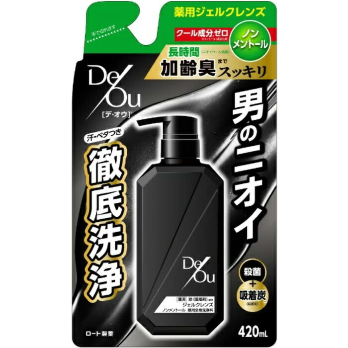 【楽天市場】【医薬部外品】デ・オウ 薬用ジェルクレンズ ノンメントール つめかえ用 420mL（デオウ・deou)薬用全身洗浄料：ヘルスケア コヤマ