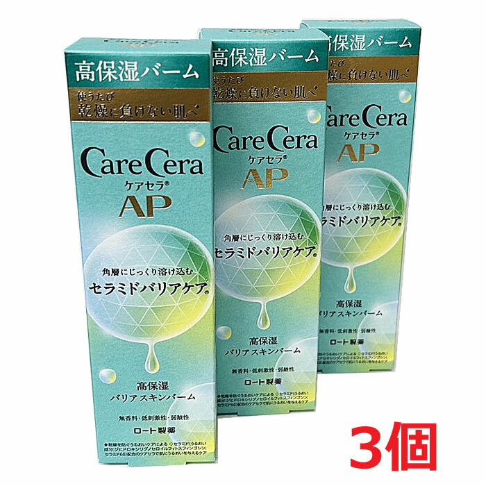 楽天市場】ロート製薬 ケアセラAP 高保湿バリアスキンバーム 24g