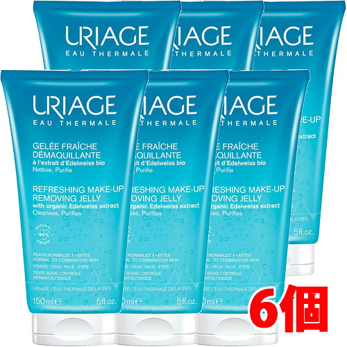 【6個】ユリアージュ クレンジングジェリー 150mL×6個（ユリアージュ温泉水配合のメイク落とし）【co-1】