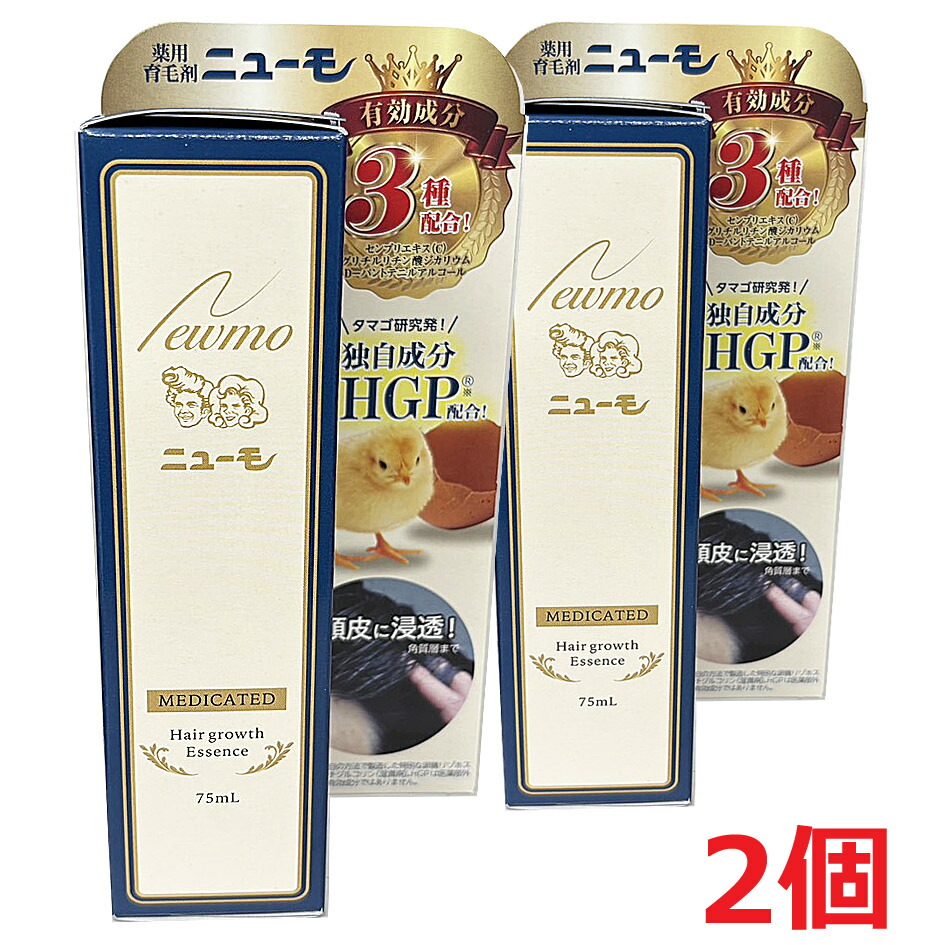 【2個】【医薬部外品】薬用育毛剤ニューモ 75ｍL×2個【co-1】
