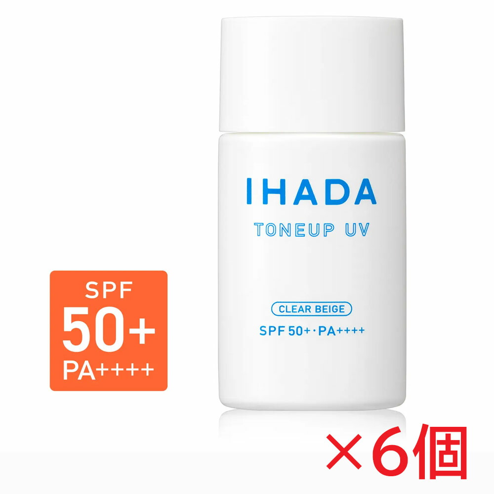 【6個】【医薬部外品】イハダ　薬用フェイスプロテクトＵＶ　ミルク　SPF50+ ・ PA++++　30mL×6個【co-1】