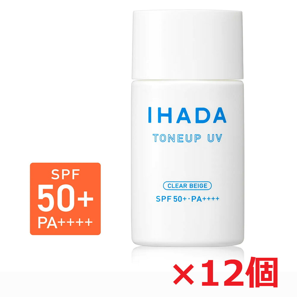 【12個】【治療薬部外品】イハダ 薬用人間の顔防護ＵＶ 市乳 SPF50+ ・ PA++++ 30mL×12個