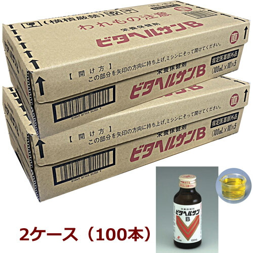 【2容れもの】【任ずる治療法部外品】ゼリア新薬 ビタヘルサンB 100ml×100本  Δ