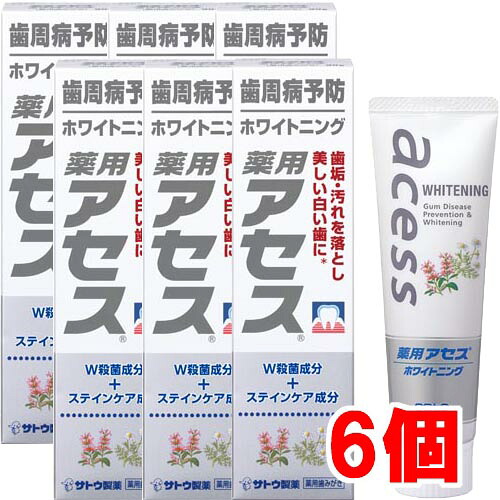 佐藤製薬　薬用アセス　ホワイトニング　90g×6個【医薬部外品】歯垢・汚れを落とし美しい白い歯に【コンビニ受取対応商品】【co-1】
