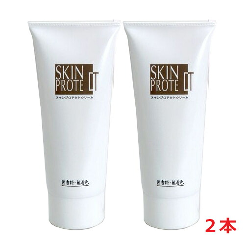 【2本セット】【医薬部外品】スキンプロテクトクリーム（メデッサスキンクリーム）200ｇ×2個